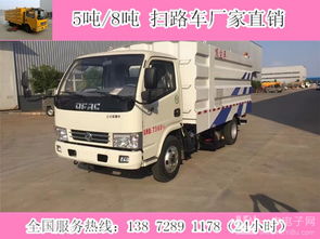 高效環(huán)衛(wèi)利器 6方清掃車(chē)與5噸掃路車(chē)全面解析