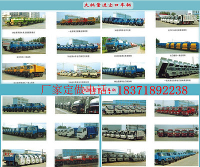 青海10方垃圾車(chē)購(gòu)買(mǎi)指南 銷(xiāo)售渠道與價(jià)格分析