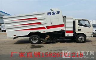 國五東風洗掃車、掃路車與吸塵車的供應與優勢