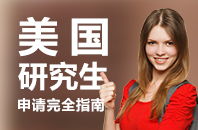 新通教育 專業(yè)護航留學夢想，一站式服務成就國際精英之路