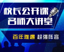 新通教育 國際留學(xué)領(lǐng)域的頂尖咨詢服務(wù)機構(gòu)