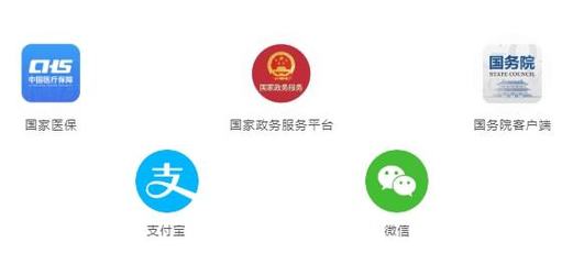就醫購藥帶手機就夠了？一文教你使用醫保電子憑證
