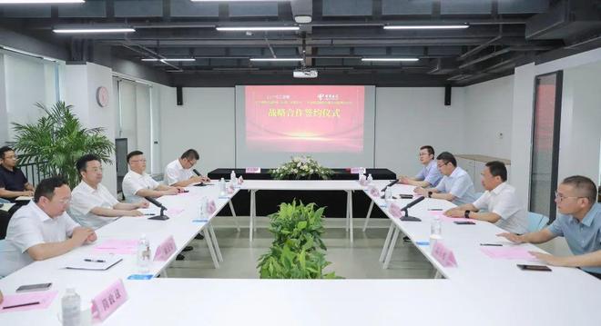 中工創(chuàng)智和中國電信在泉山區(qū)簽訂戰(zhàn)略合作協(xié)議