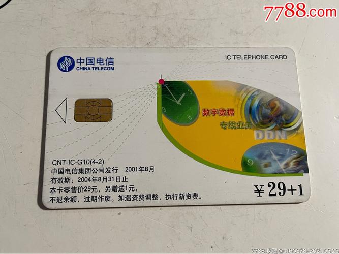 電信業(yè)務(wù)經(jīng)營(yíng)許可 以CNTICG1042HN為例的合規(guī)路徑探析