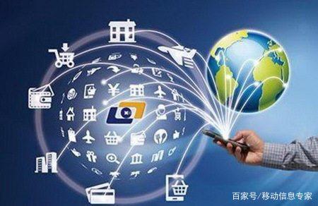 電信市場(chǎng)競(jìng)爭(zhēng)激烈,中國(guó)移動(dòng)已做好未來(lái)的戰(zhàn)略部署